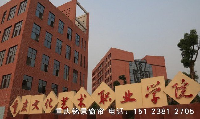 �����Ļ�����ѧԺ�綯������Ƶչʾ