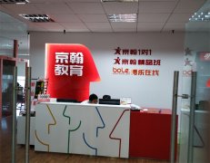 ���������ƺ���������칫�Ҿ�����װ�깤