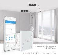 <b>���ܵ綯��������WIFI����</b>