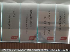 ����𶫷��뽭У������ӡͼ����װ�깤