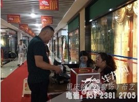 �ڶ������쳯���Ź�����ó�Ǵ��������ῪĻ ������������