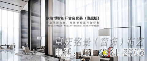 ORVIBO���ܵ綯����