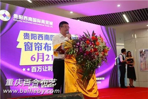 ����ʡ��ó��ͨ��ҵ���ϻ�ִ�л᳤������������̨�´�