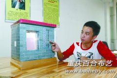 ���������ѧһѧ���������ⲣ�����������