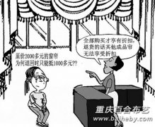 �˿�������ϲ��Ҫ�˻� ��������ȴҪ�����˻�