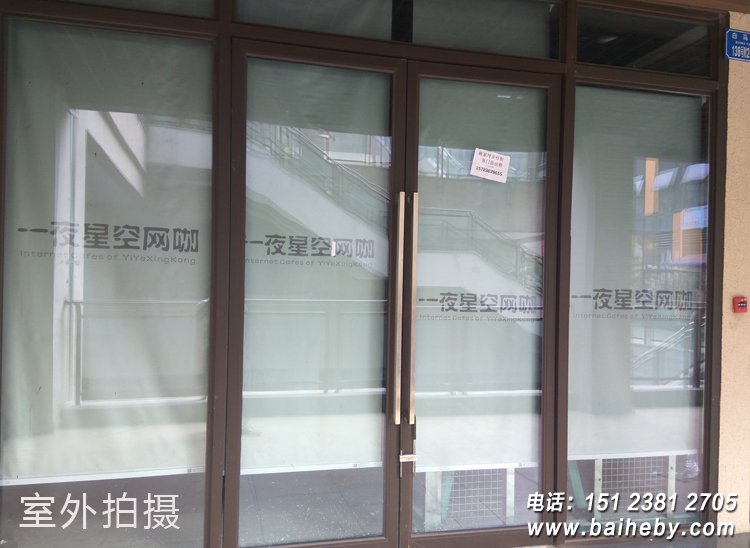 ����ʯ����һҹ�ǿ����ɾ���ӡlogo����