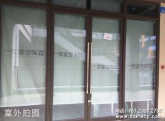 ����ʯ����һҹ�ǿ���������ӡlogo������װ�깤