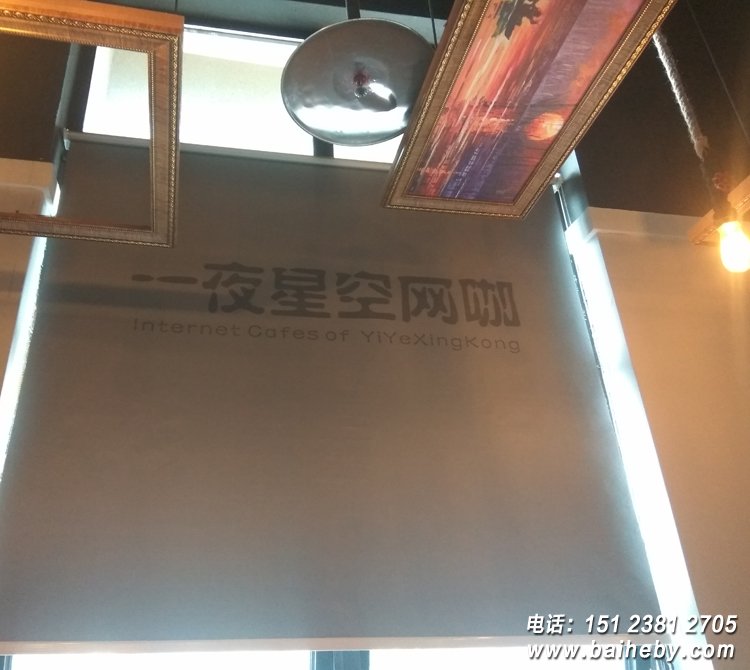 ����ʯ����һҹ�ǿ����ɾ���ӡlogo����