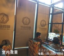 �����山����������˫��д���������LOGO��װ�깤