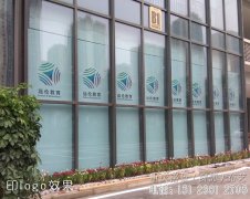 ���������ѵ���ľ���ӡLOGOʵ��ͼ