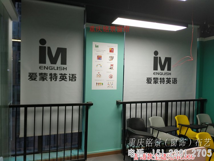 �����山��������Ӣ����ѵ����LOGOʵ��ͼ