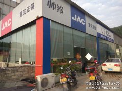 �������������г��������������װ�깤