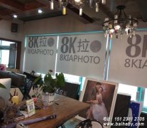 ����8K�����»�ɴ��Ӱ�����Ҿ�������ӡLOGO�깤