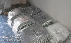 ��̬����˾�����������첼��ĳҽԺ����������ĿǩԼ